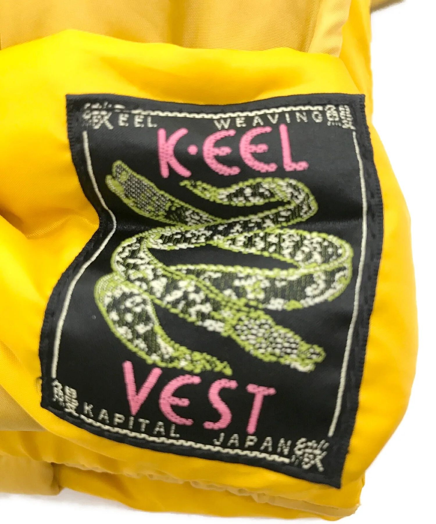 [Pre-owned] KAPITAL KEEL Weaving Muffler